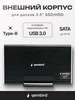 Корпус для жесткого диска 3.5", USB 3.0 GEMBIRD 249688206 купить за 1 532 ₽ в интернет‑магазине Wildberries