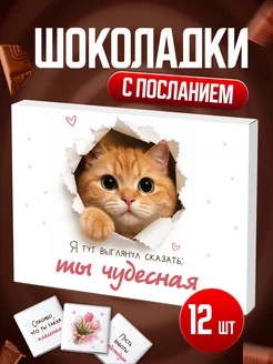 Товар WB 1817757356