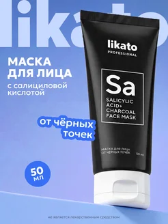 Маска для лица от прыщей, черных точек с салициловой кислото…