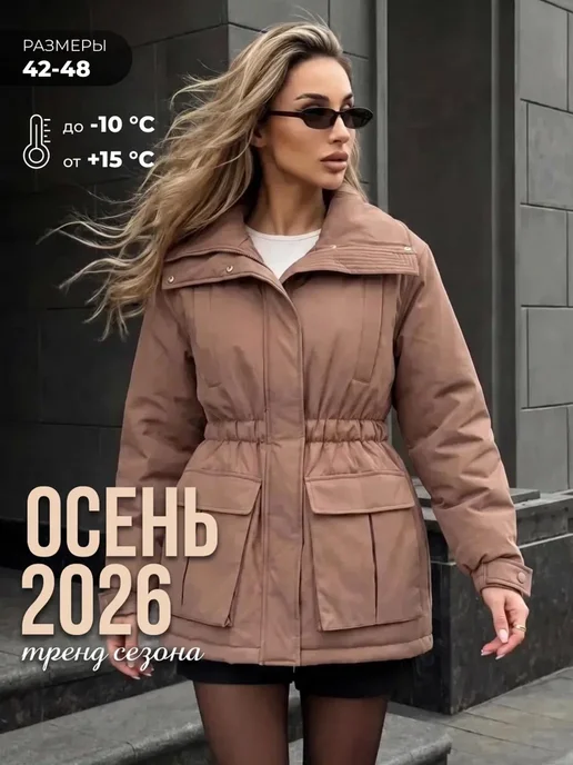 Куртка демисезонная парка приталенная
